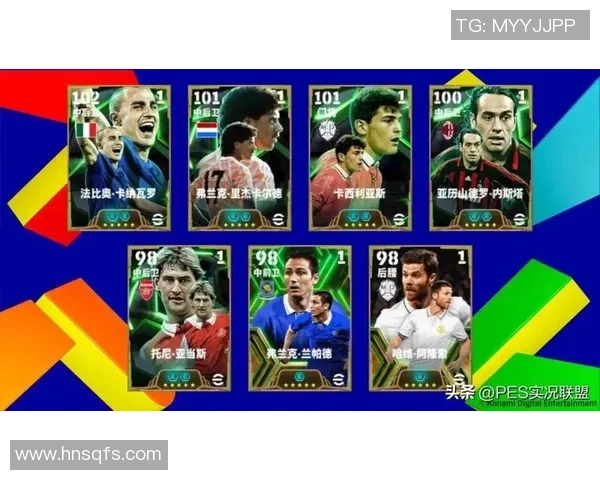实况足球普卡球星闪耀背后的成长与荣耀之路