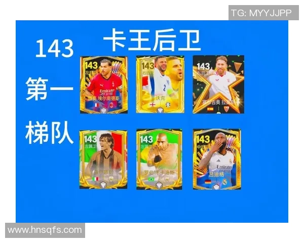 测一测你对足球球星的了解程度，看看你能猜对多少位传奇球员